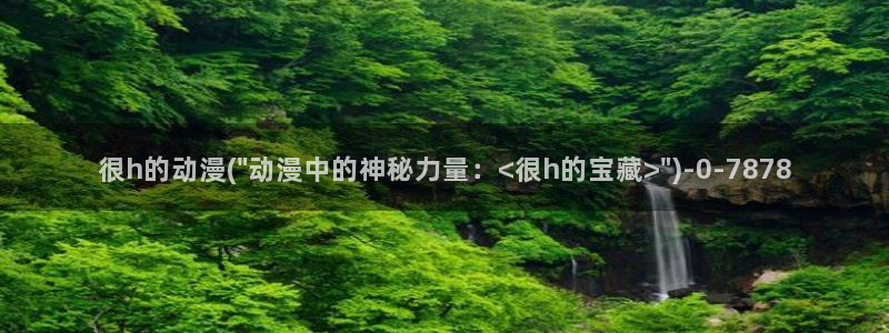 恶作剧之吻动漫