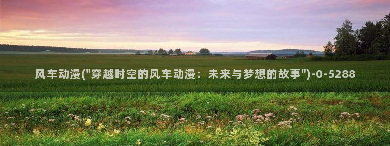 h动漫在线观看