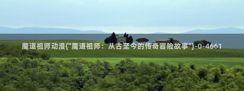 不知火舞动漫