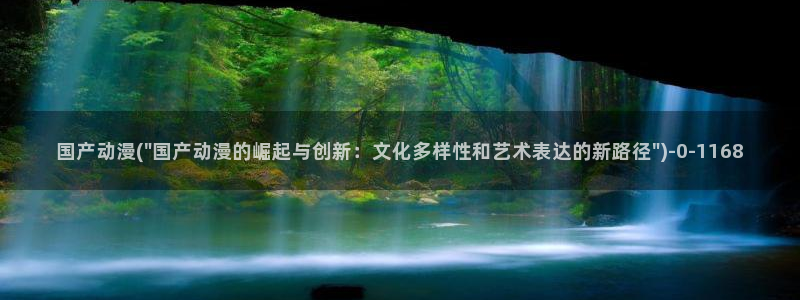 动漫黄色