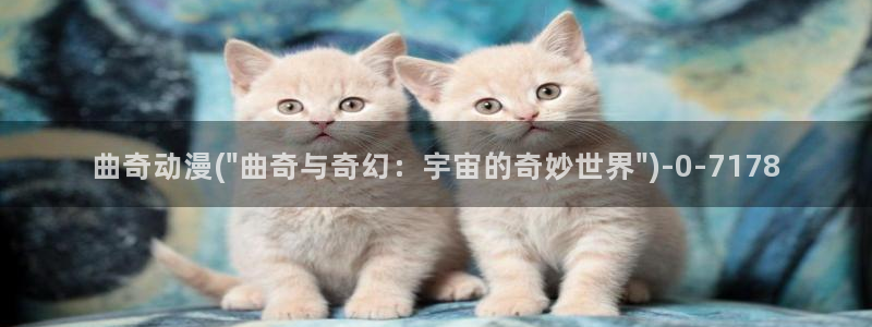 怦然心动漫画