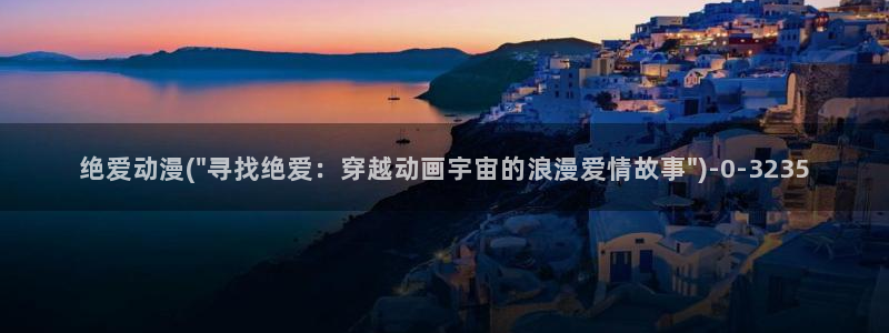 another动漫