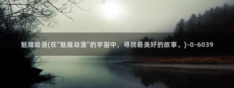 全职高手动漫