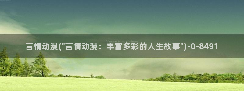 日本h动漫