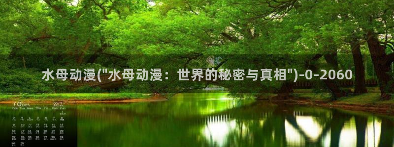 风之动漫