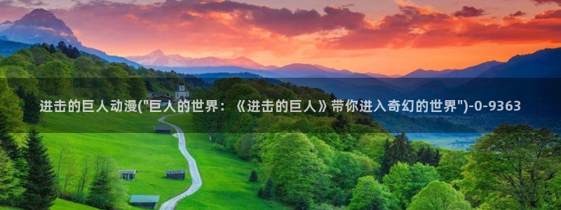 动漫女孩