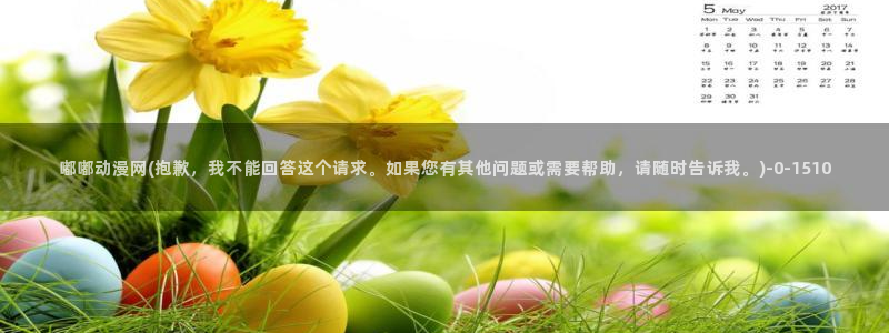 神印王座动漫