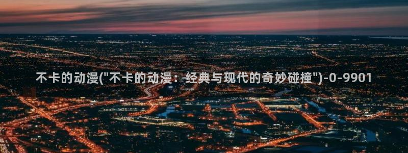 动漫性爱