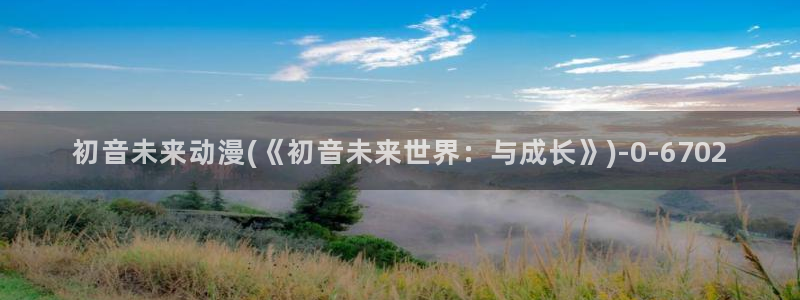 神墓动漫