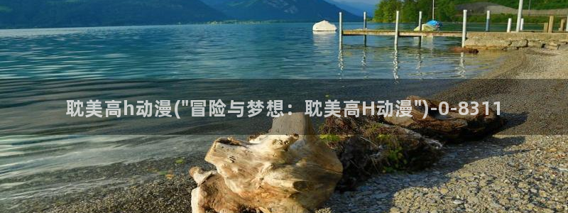 二次元动漫人物图片