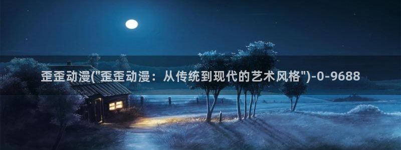 动漫头像女