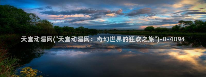 肉嫁高柳家动漫