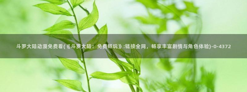 壁纸动漫