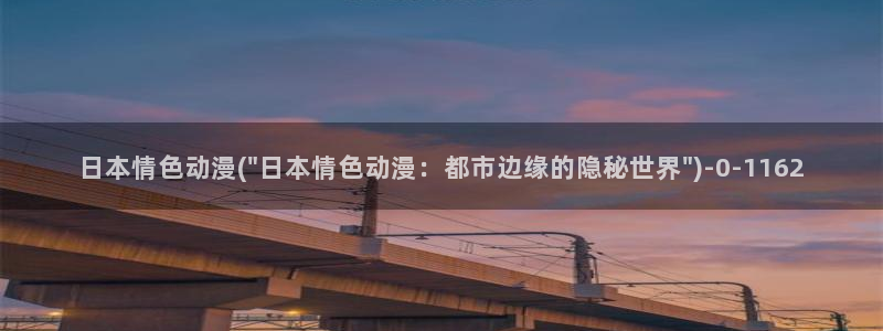 魔道祖师动漫免费