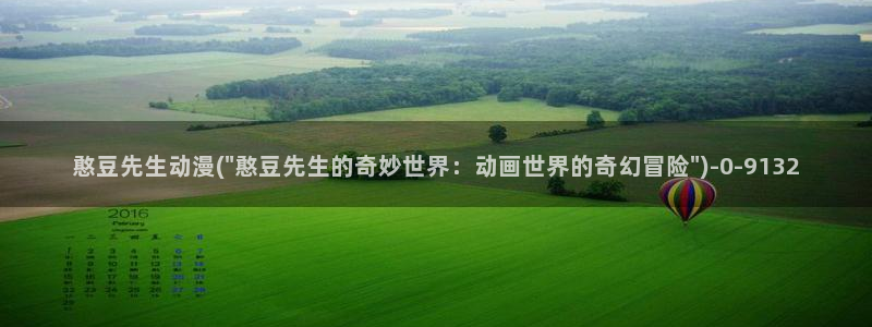 动漫a片