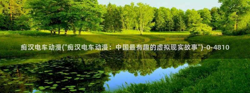 动漫美女图片