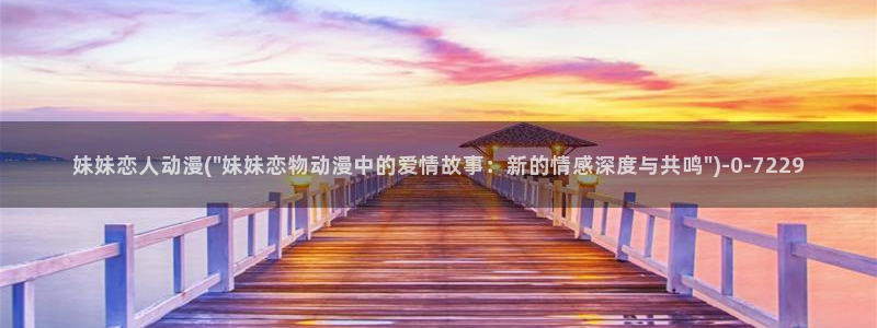 二次元动漫人物图片
