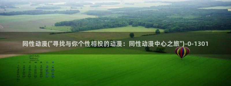 z动漫