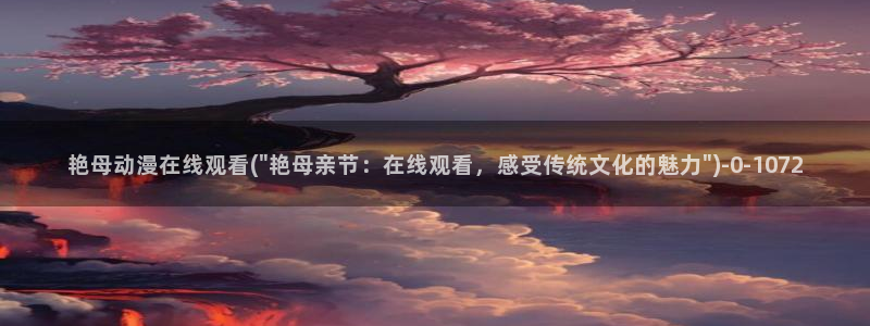 女装正太动漫