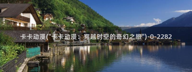 成人动漫在线观看