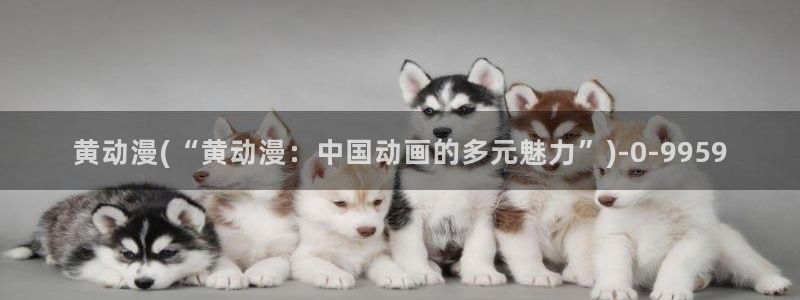 壁纸动漫
