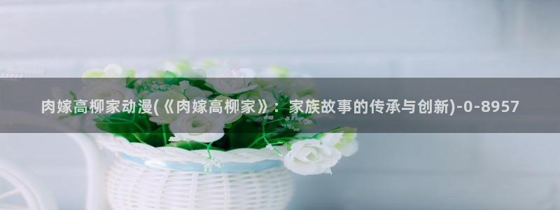 曲奇动漫