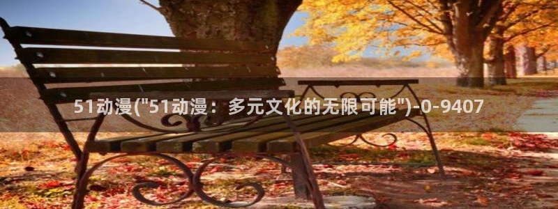 夫妻成长日记动漫