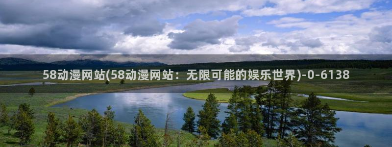 城市猎人动漫
