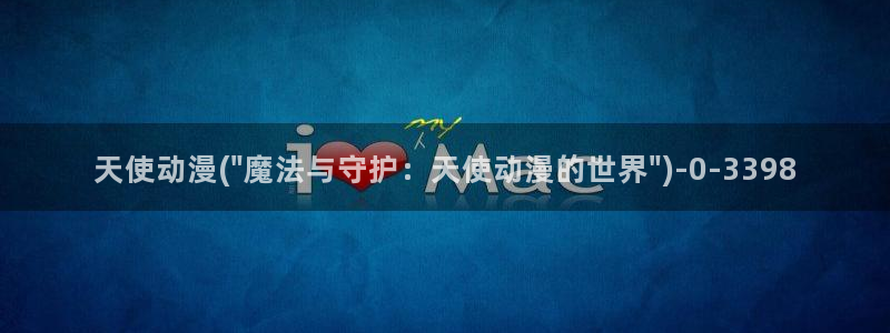 死亡笔记动漫在线观看
