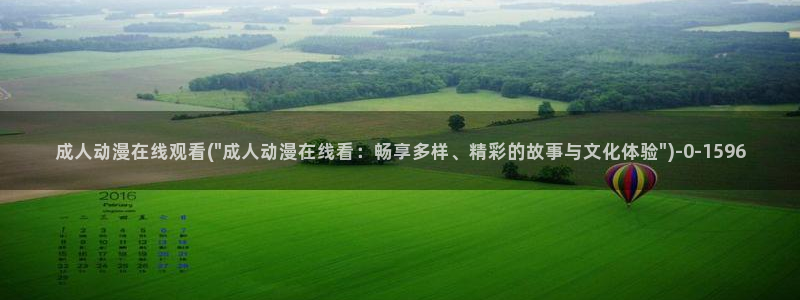 动漫